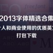 英语中石头可数吗