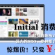 图库图片下载到手机上打不开